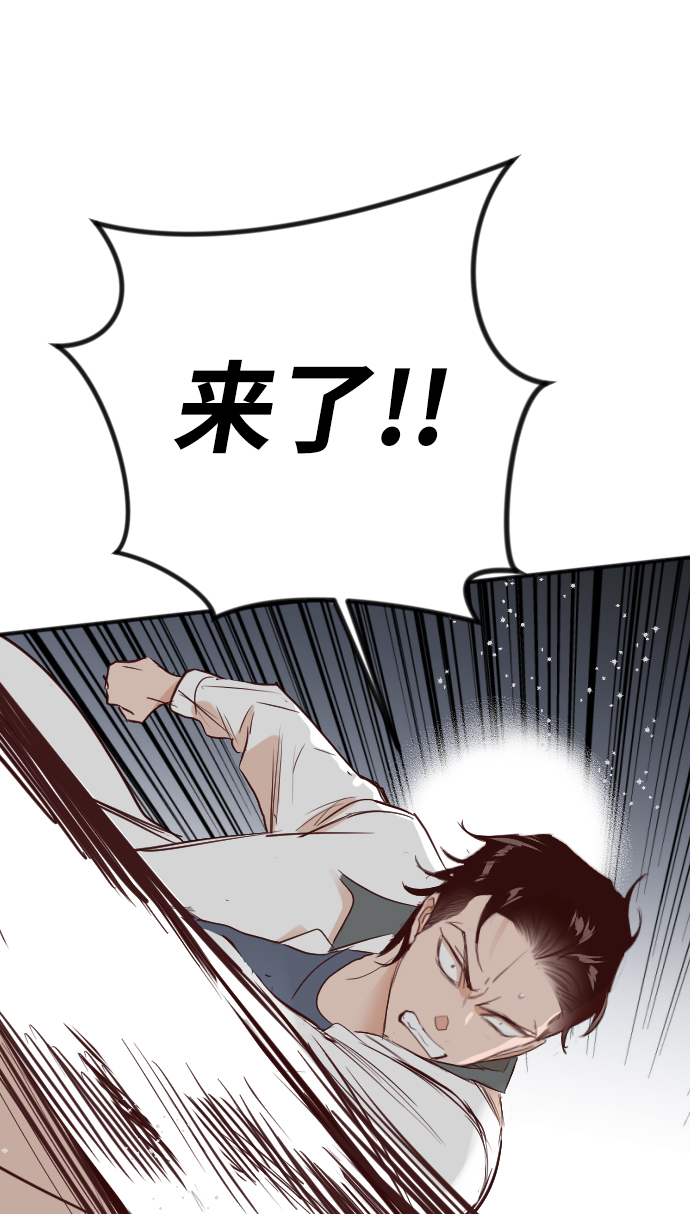 [第102话] check mate（4）23