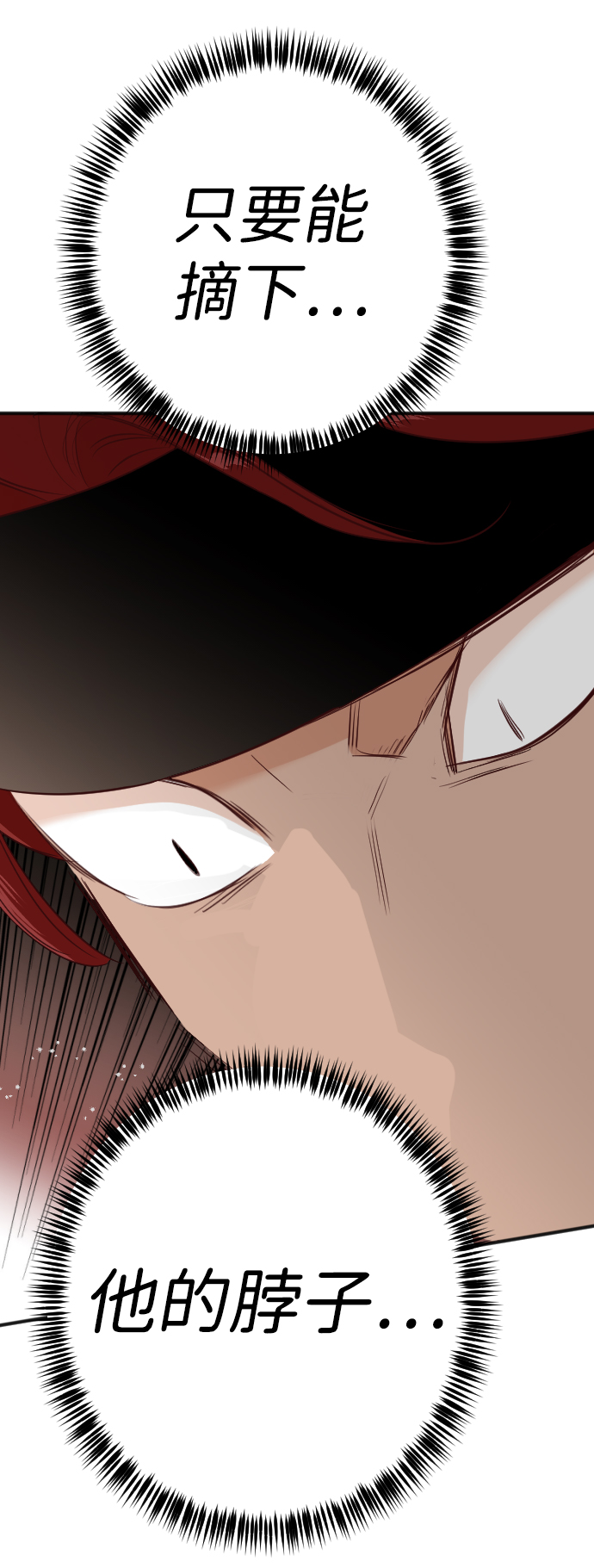 [第102话] check mate（4）25