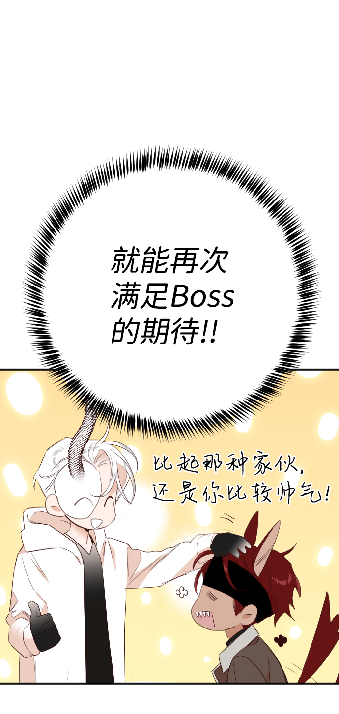 [第102话] check mate（4）26