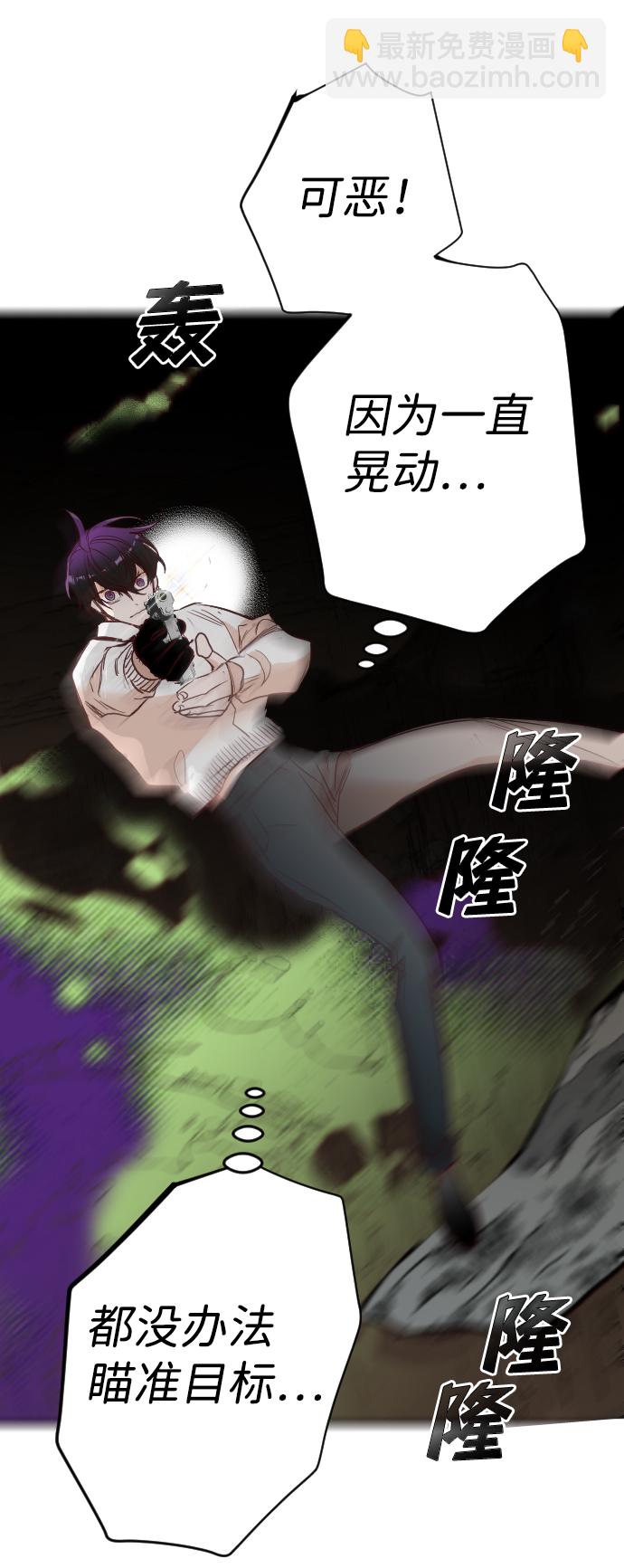 [第102话] check mate（4）28