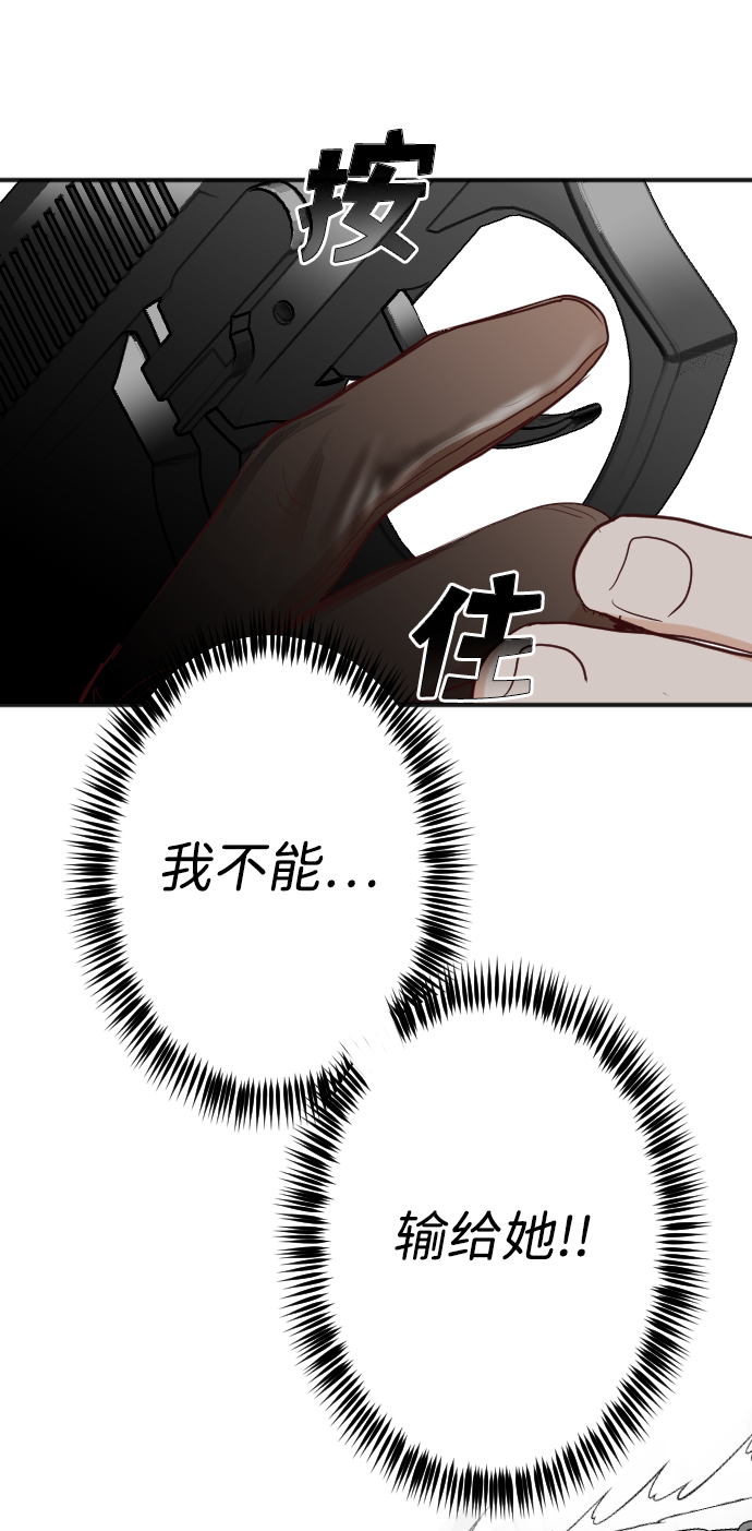 [第102话] check mate（4）32