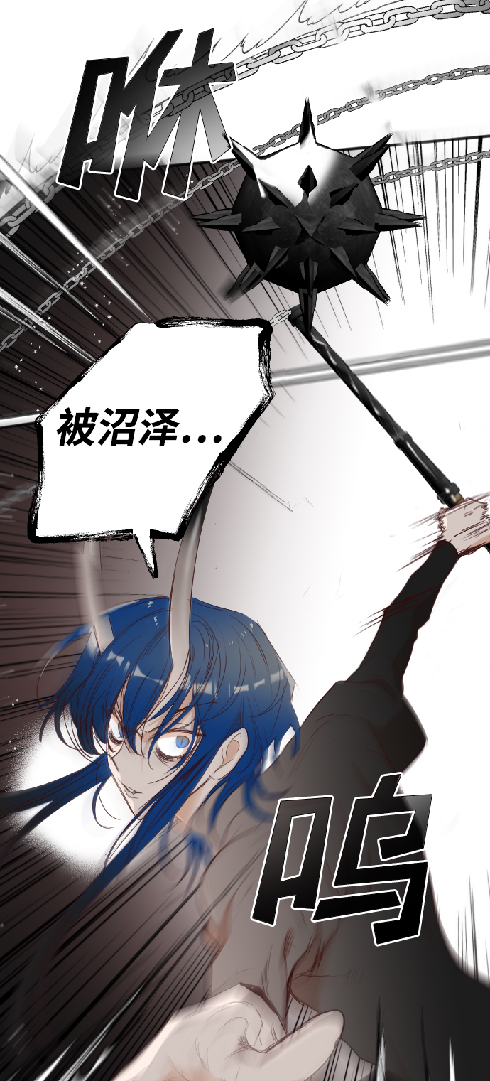 [第102话] check mate（4）33