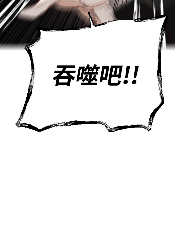 [第102话] check mate（4）34