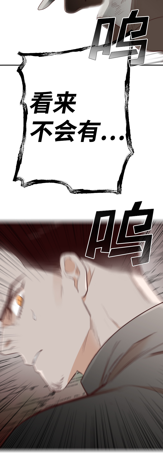 [第102话] check mate（4）36