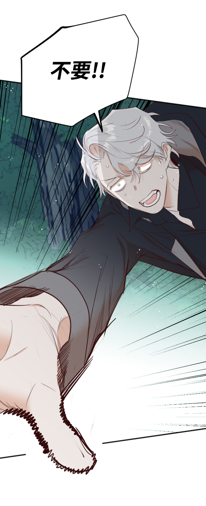 [第102话] check mate（4）41