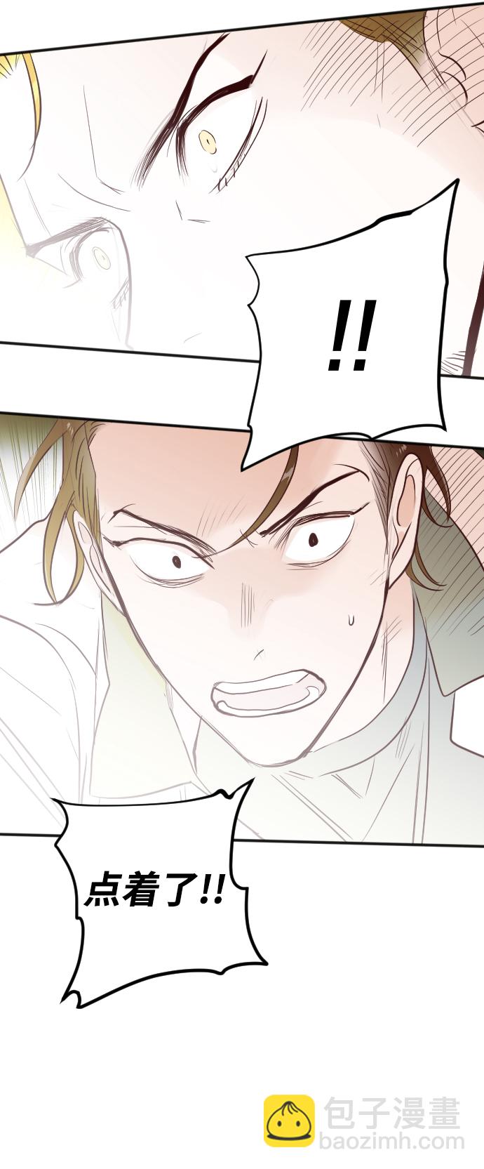 [第102话] check mate（4）45
