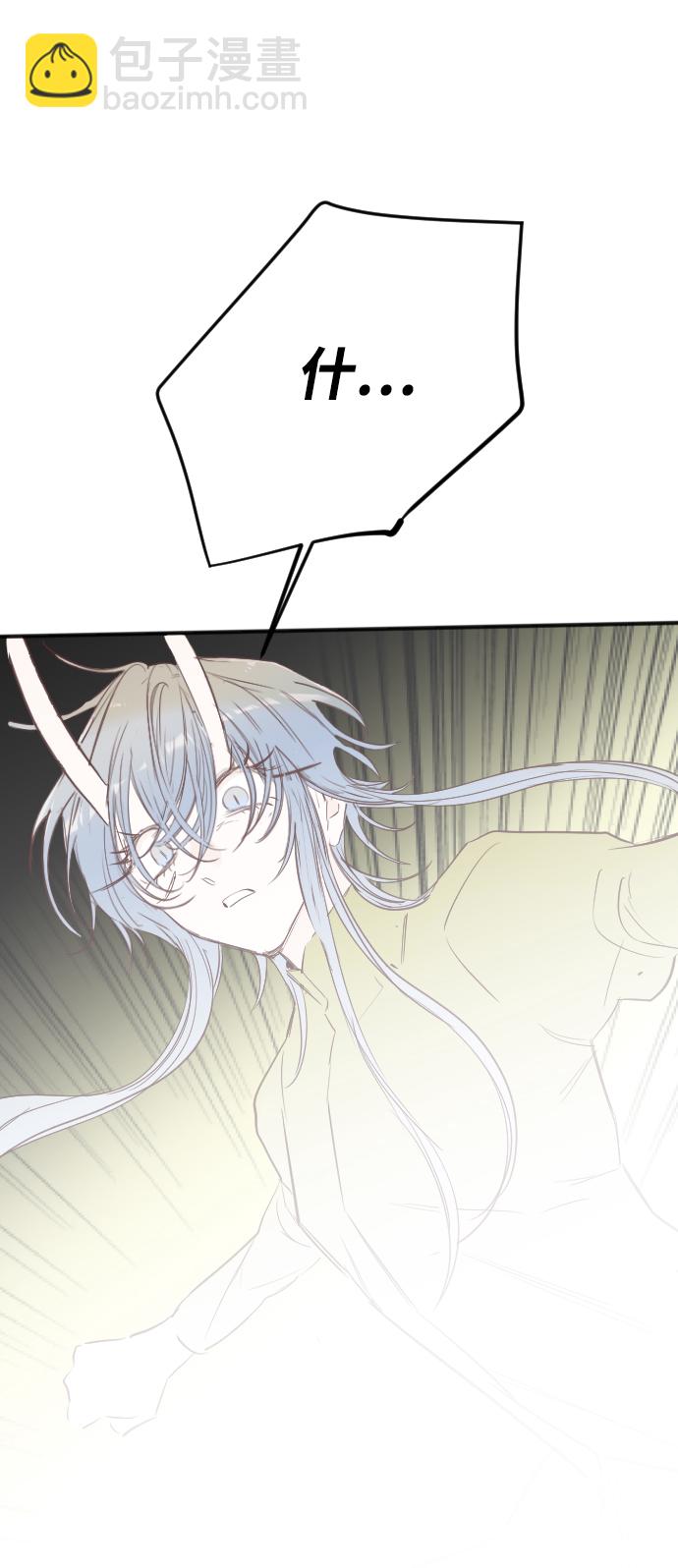 [第102话] check mate（4）46