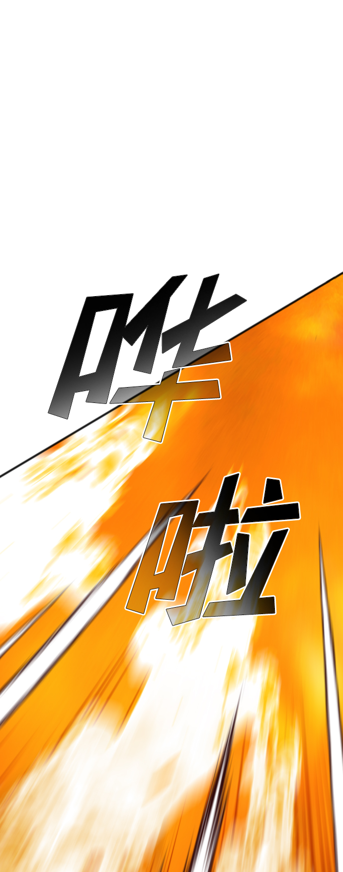 [第102话] check mate（4）54