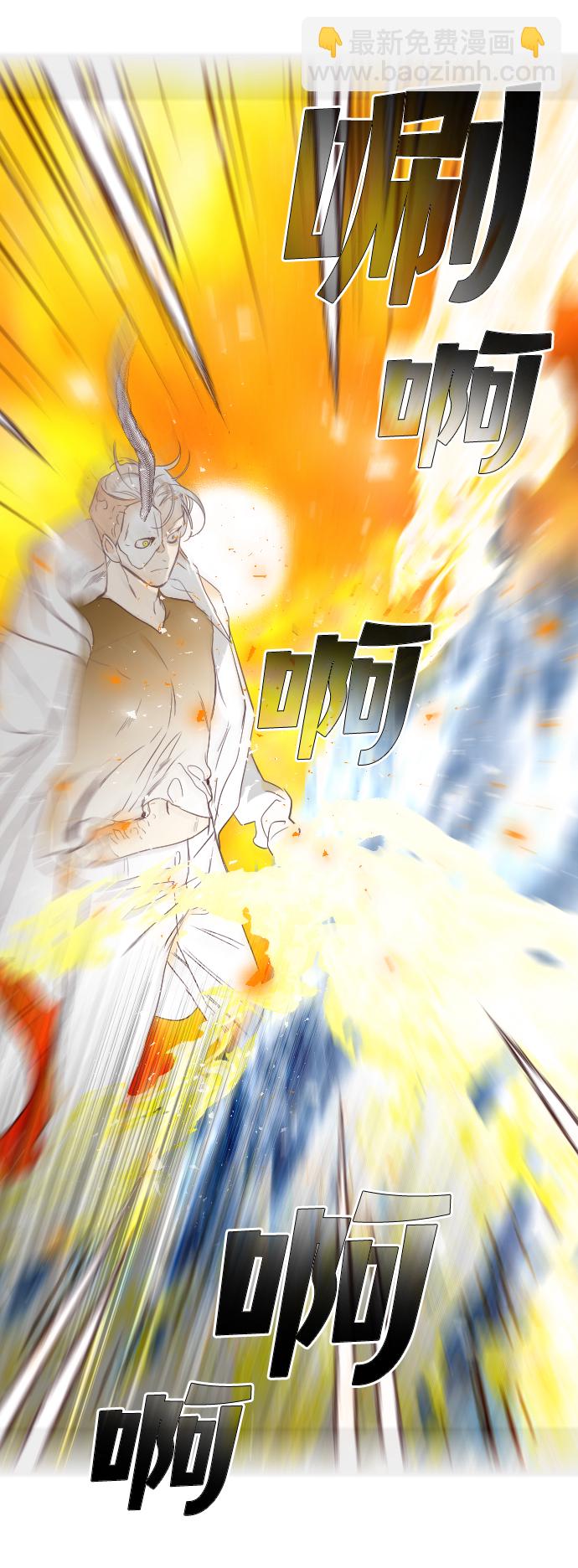 [第102话] check mate（4）58