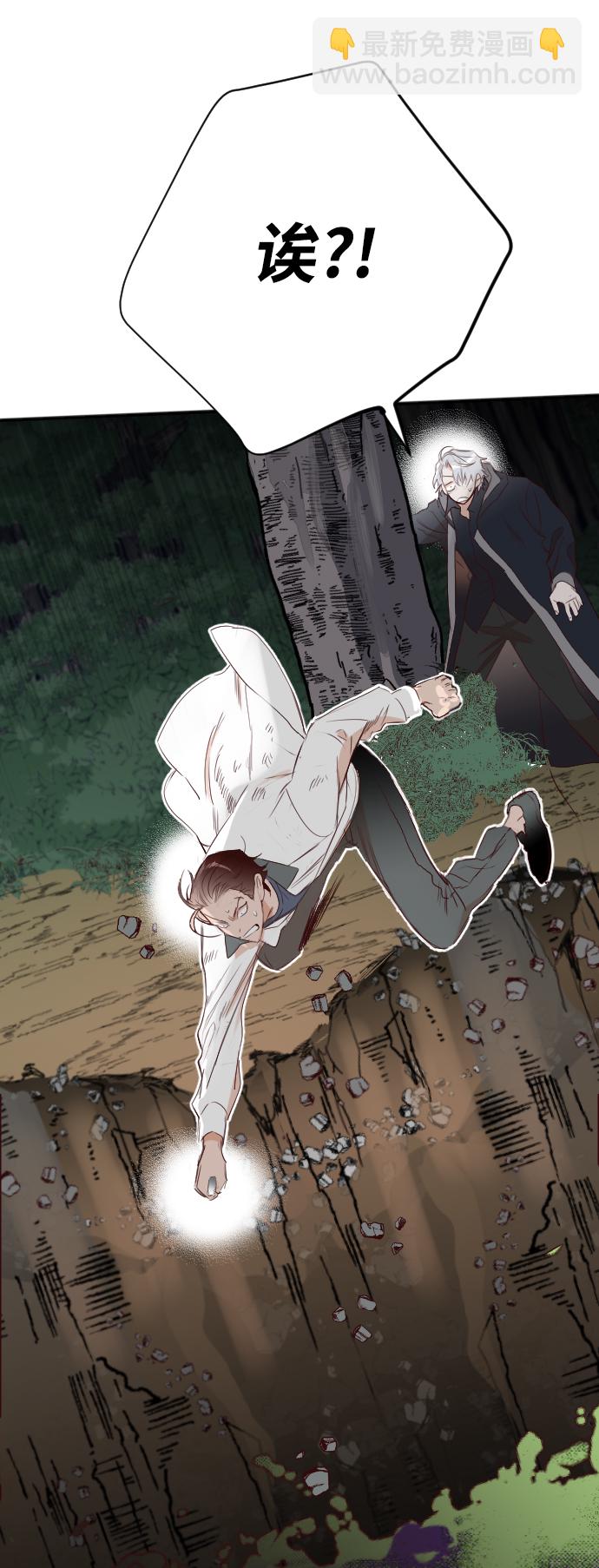 [第102话] check mate（4）6