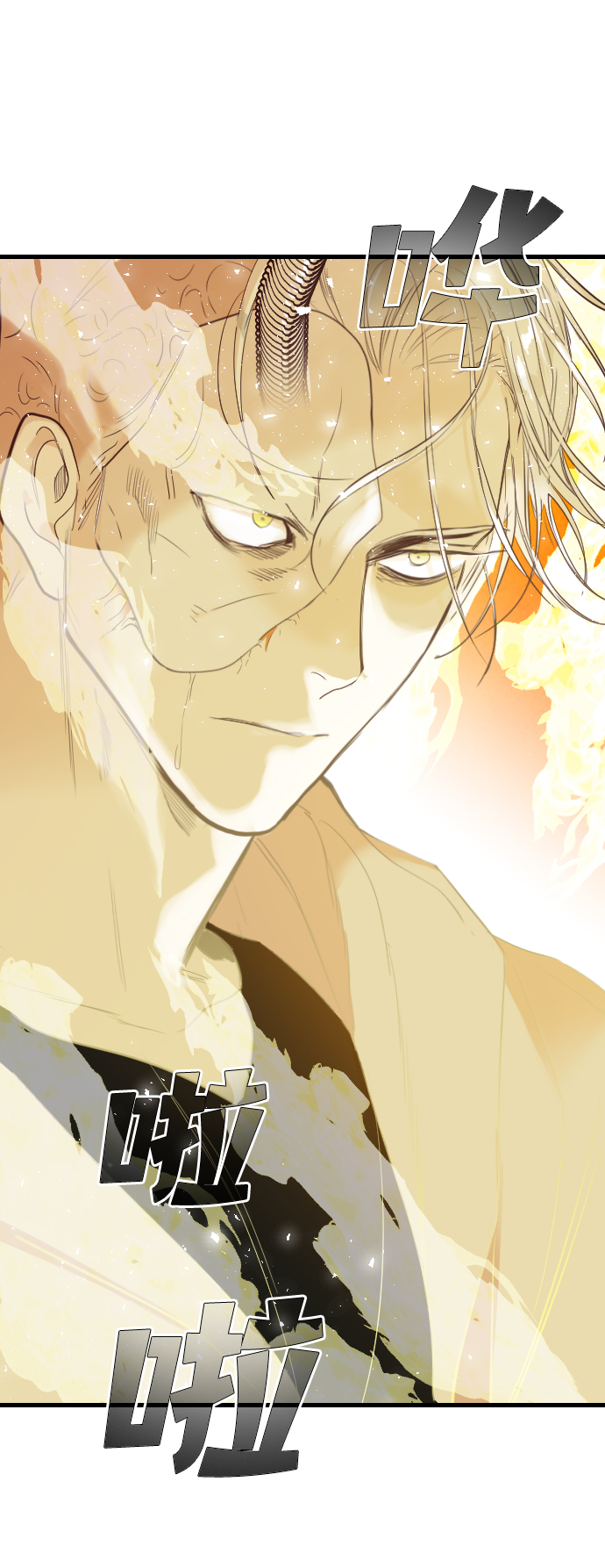 [第102话] check mate（4）63