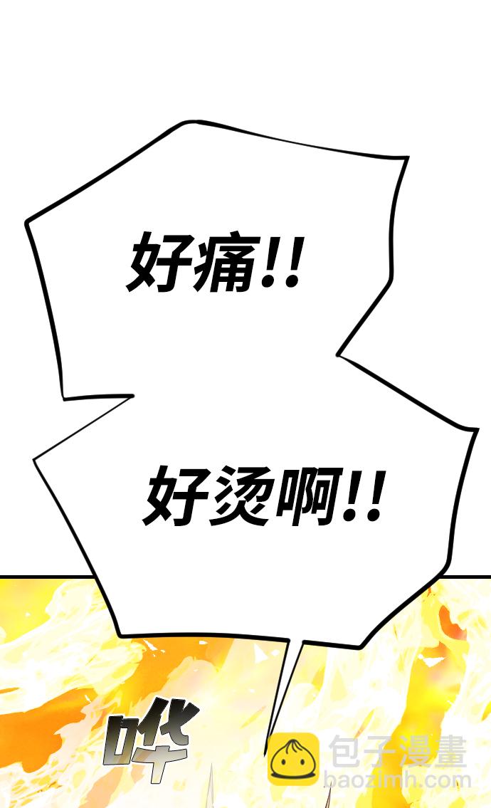 [第102话] check mate（4）65