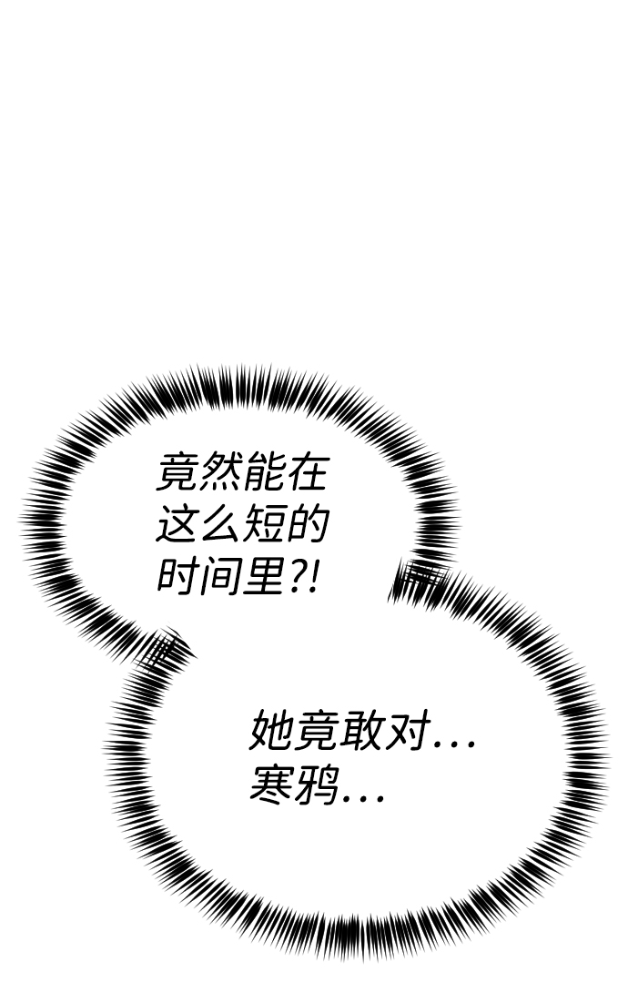 [第102话] check mate（4）67
