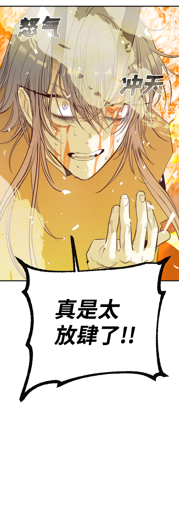 [第102话] check mate（4）68