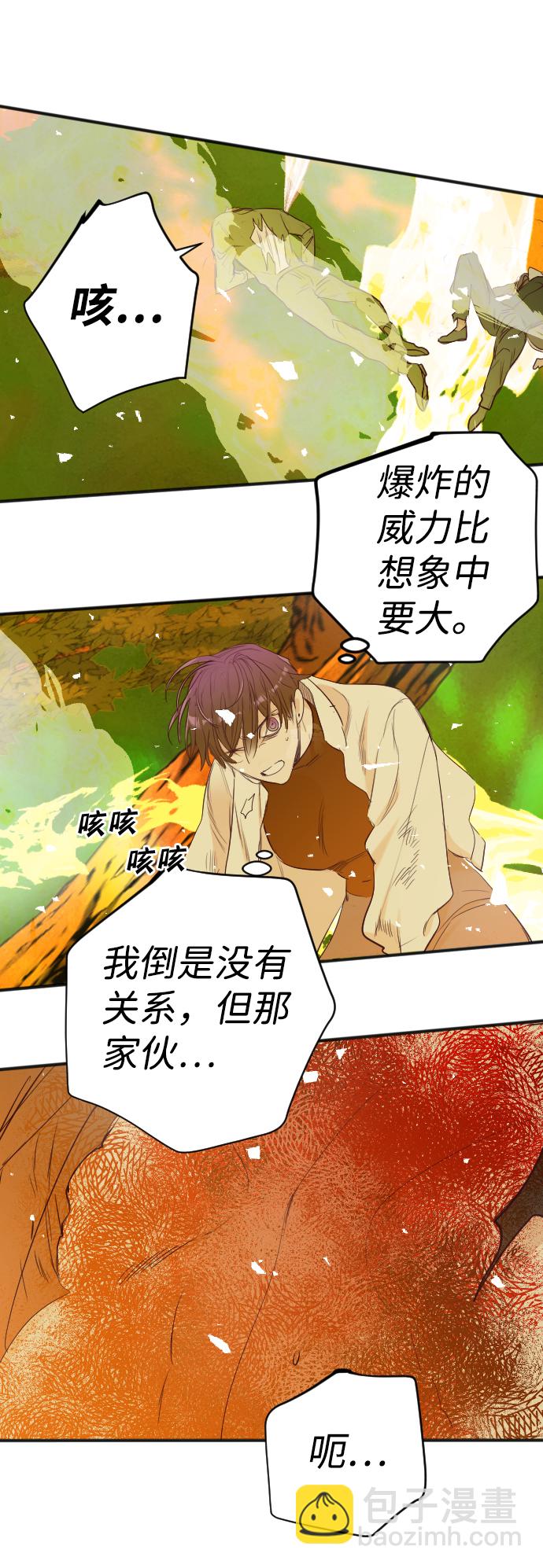 [第102话] check mate（4）69