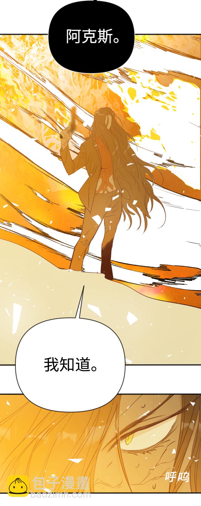 [第102话] check mate（4）74