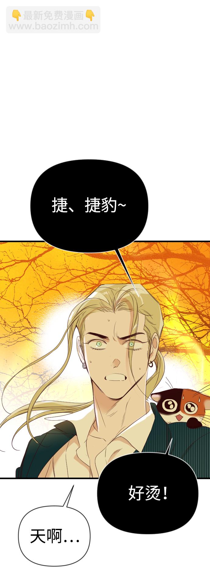 [第103话] check mate（5）1