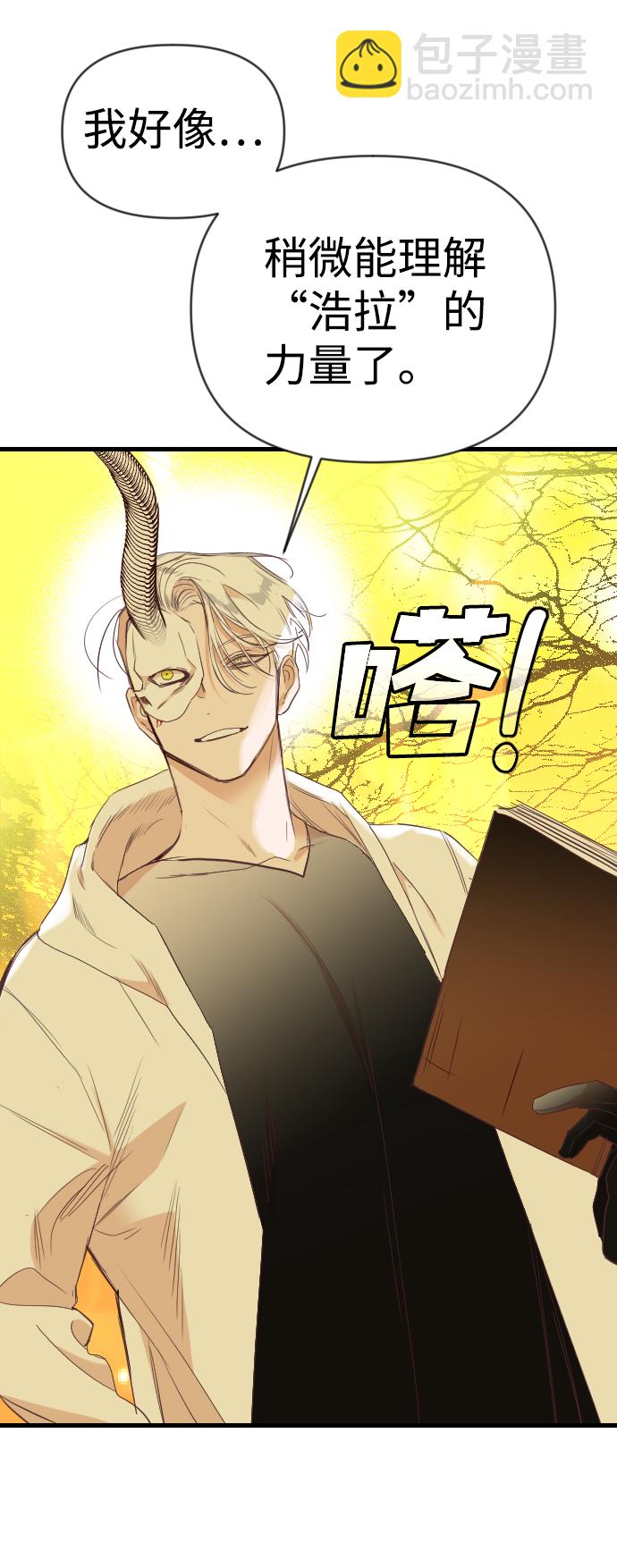 [第103话] check mate（5）12