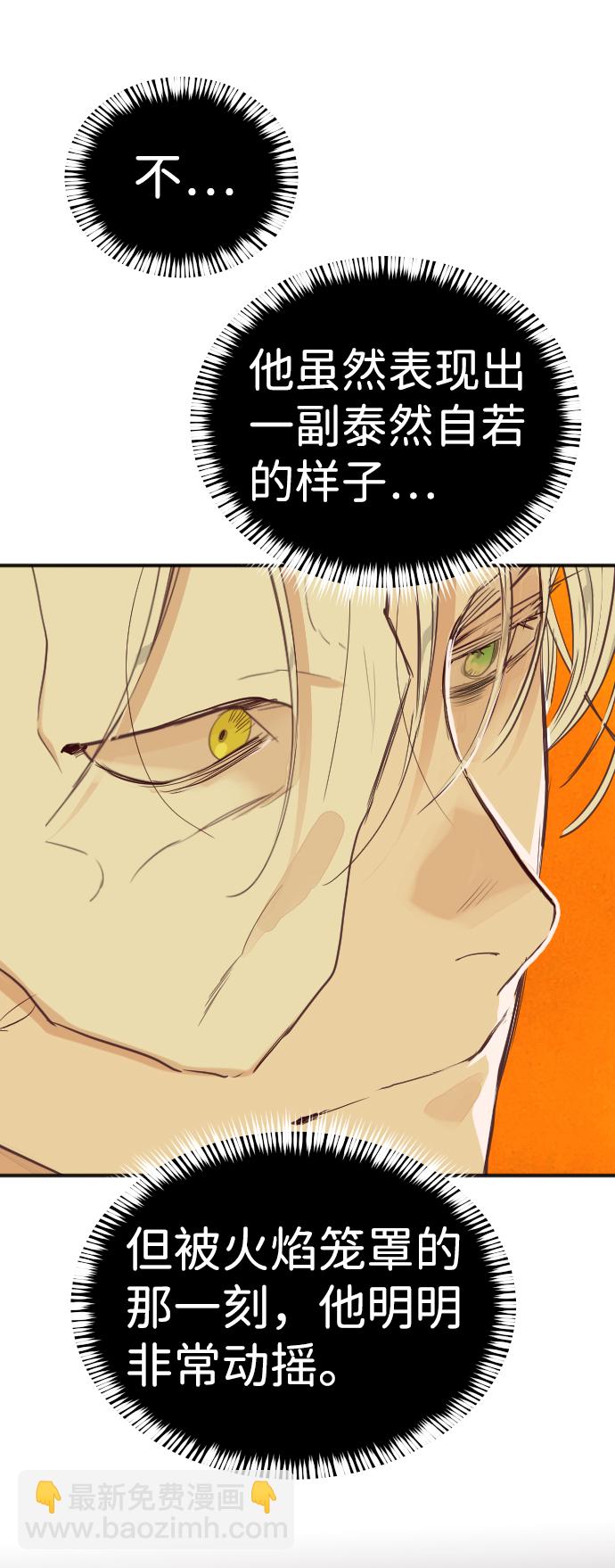 [第103话] check mate（5）16