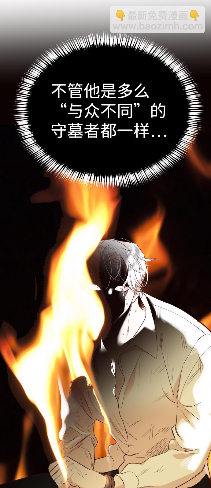 [第103话] check mate（5）17
