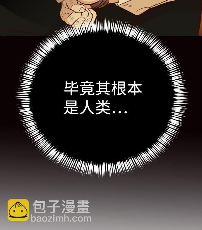 [第103话] check mate（5）18