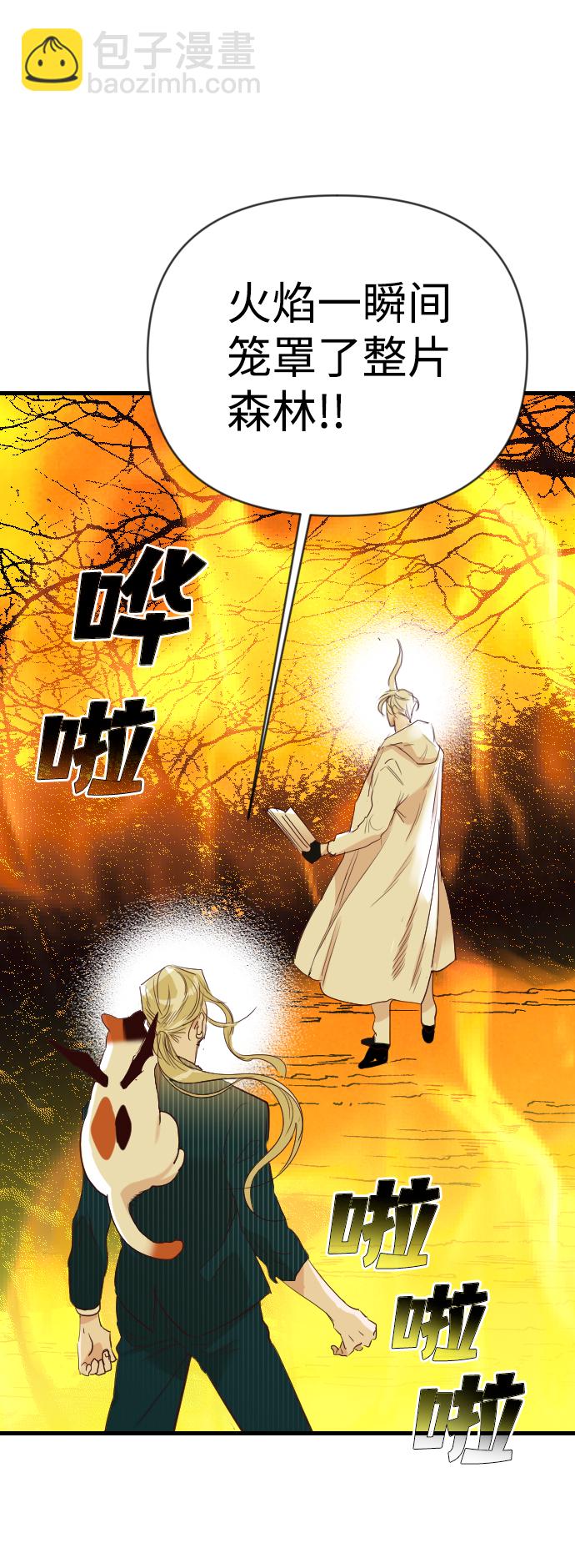 [第103话] check mate（5）2