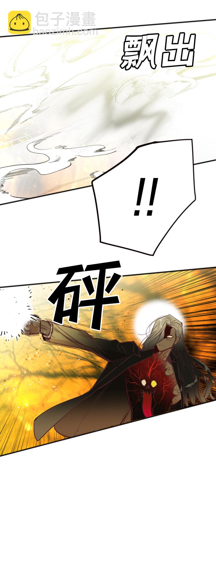 [第103话] check mate（5）21