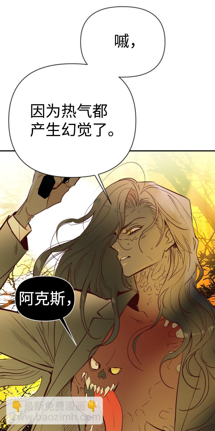 [第103话] check mate（5）23