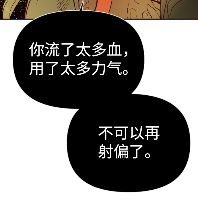 [第103话] check mate（5）24