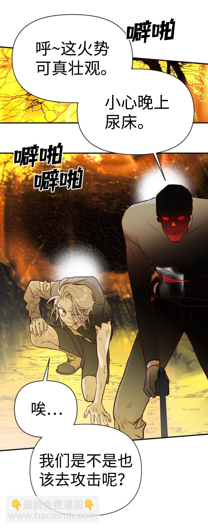 [第103话] check mate（5）25