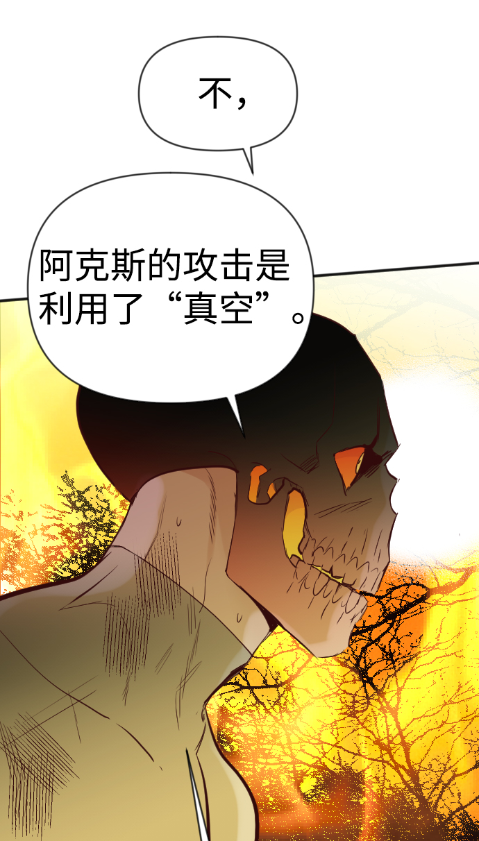 [第103话] check mate（5）26