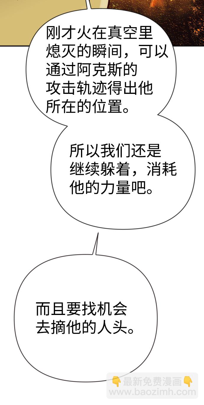 [第103话] check mate（5）27