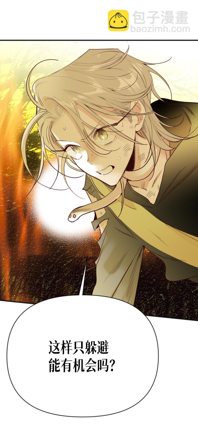 [第103话] check mate（5）28