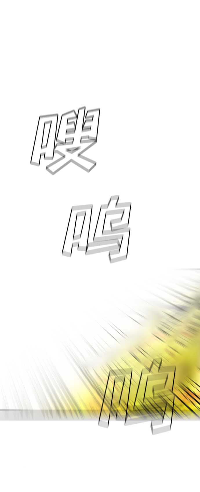 [第103话] check mate（5）30