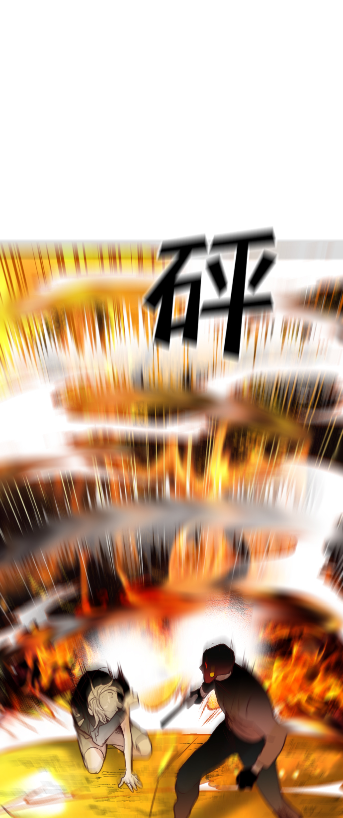 [第103话] check mate（5）31