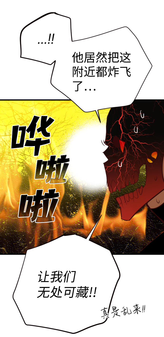 [第103话] check mate（5）33