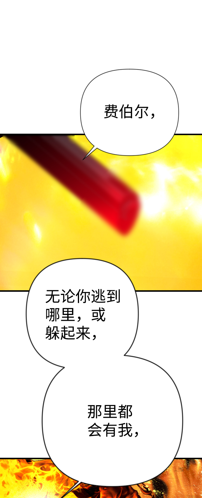 [第103话] check mate（5）35