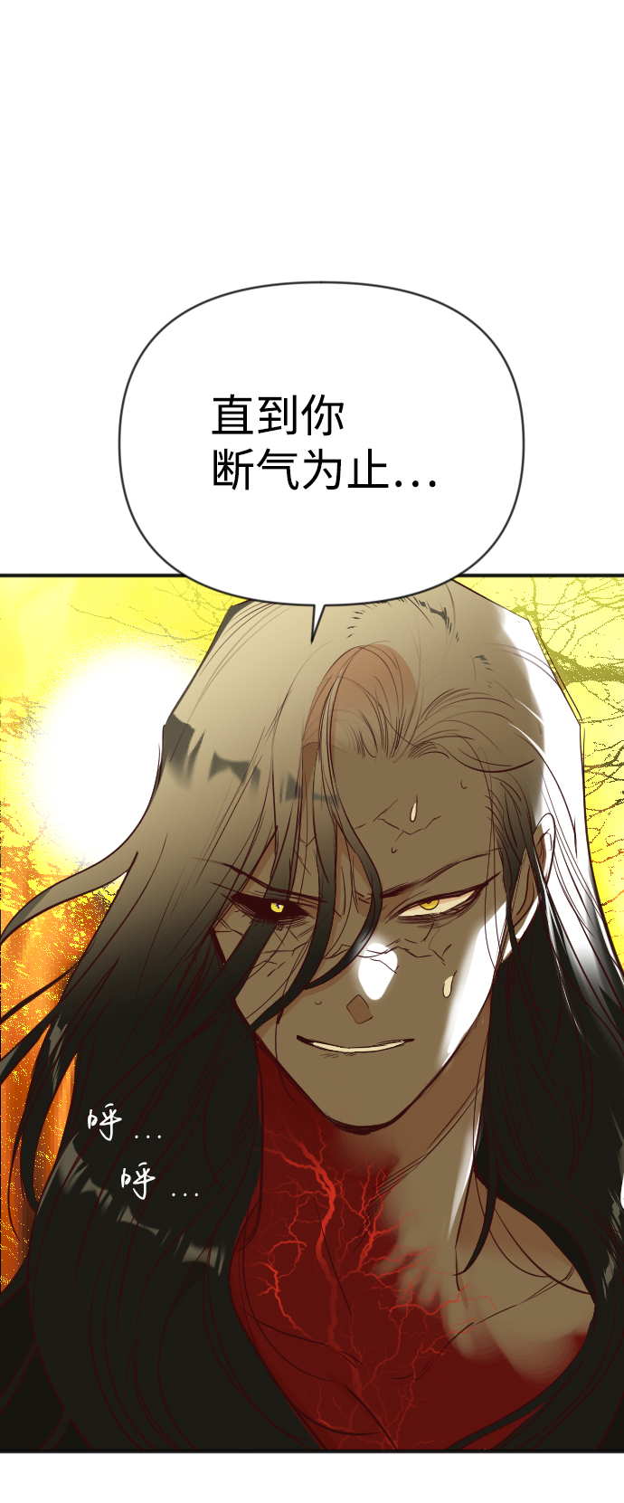 [第103话] check mate（5）37