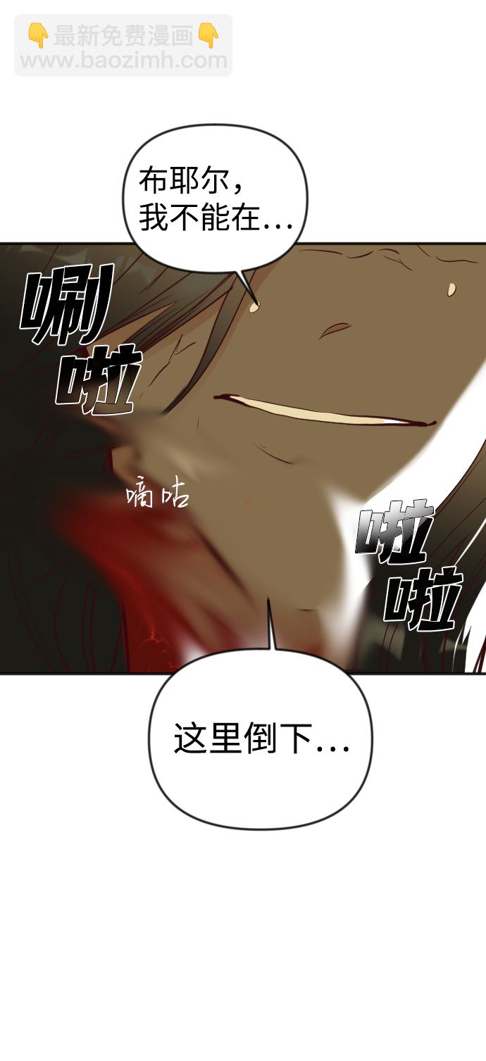 [第103话] check mate（5）39