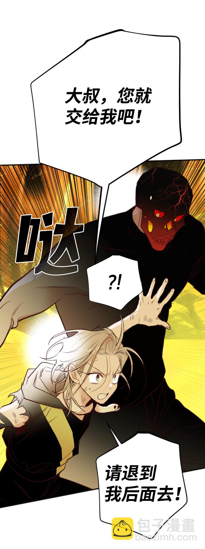 [第103话] check mate（5）40