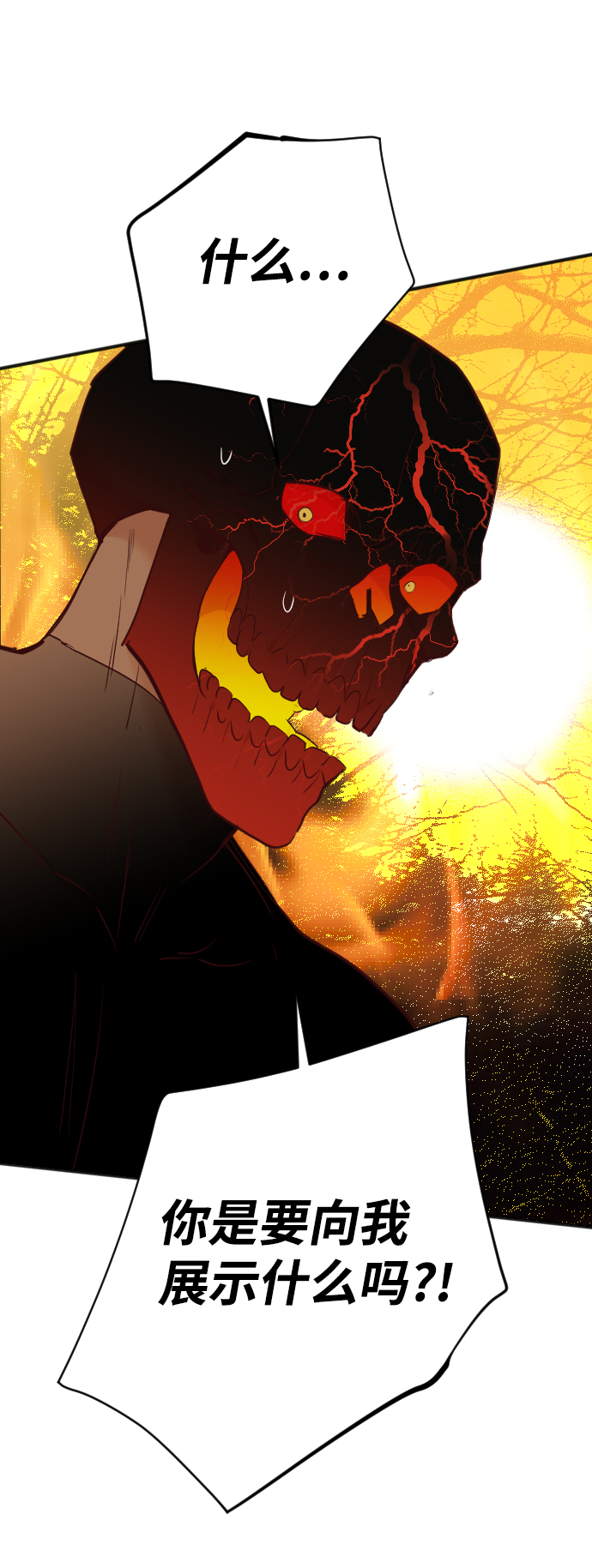 [第103话] check mate（5）41