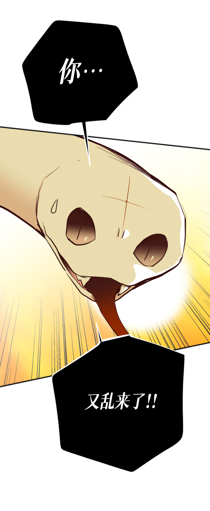 [第103话] check mate（5）42