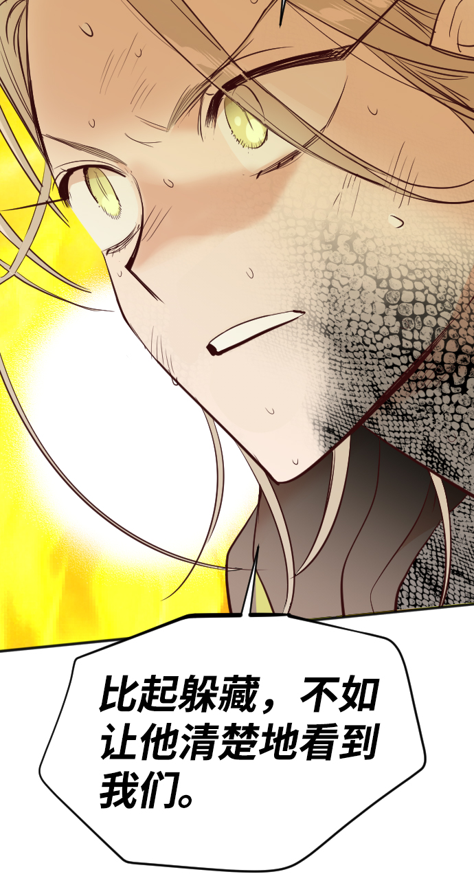 [第103话] check mate（5）44