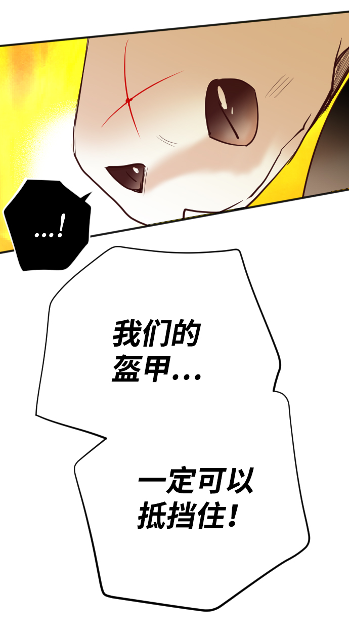 [第103话] check mate（5）45