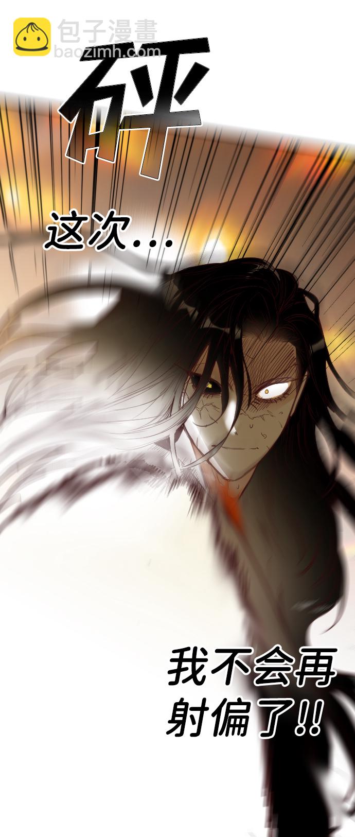 [第103话] check mate（5）51