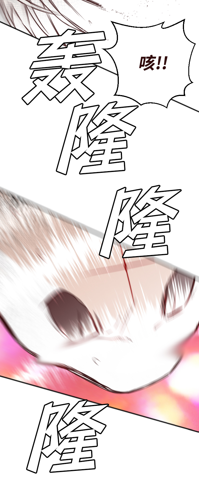 [第103话] check mate（5）59