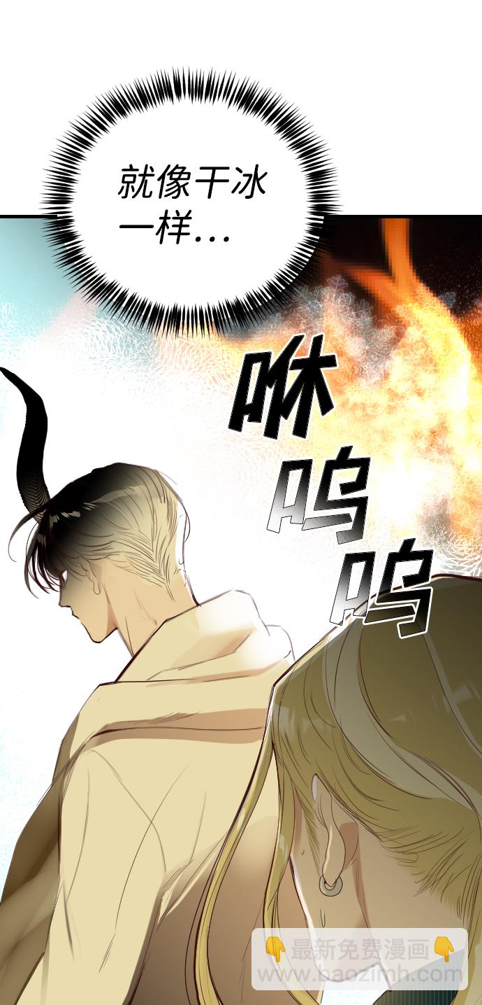 [第103话] check mate（5）6