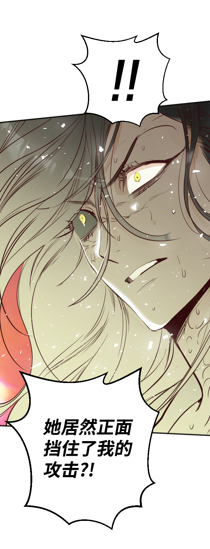 [第103话] check mate（5）62