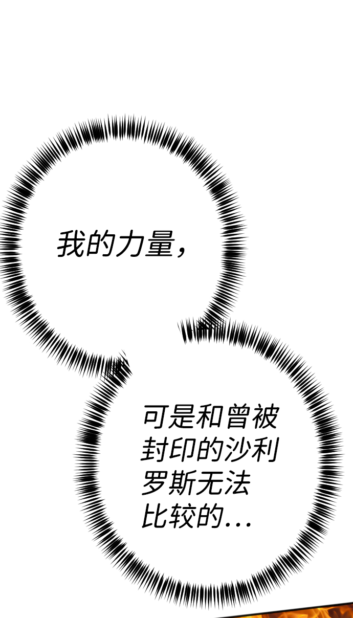 [第103话] check mate（5）64