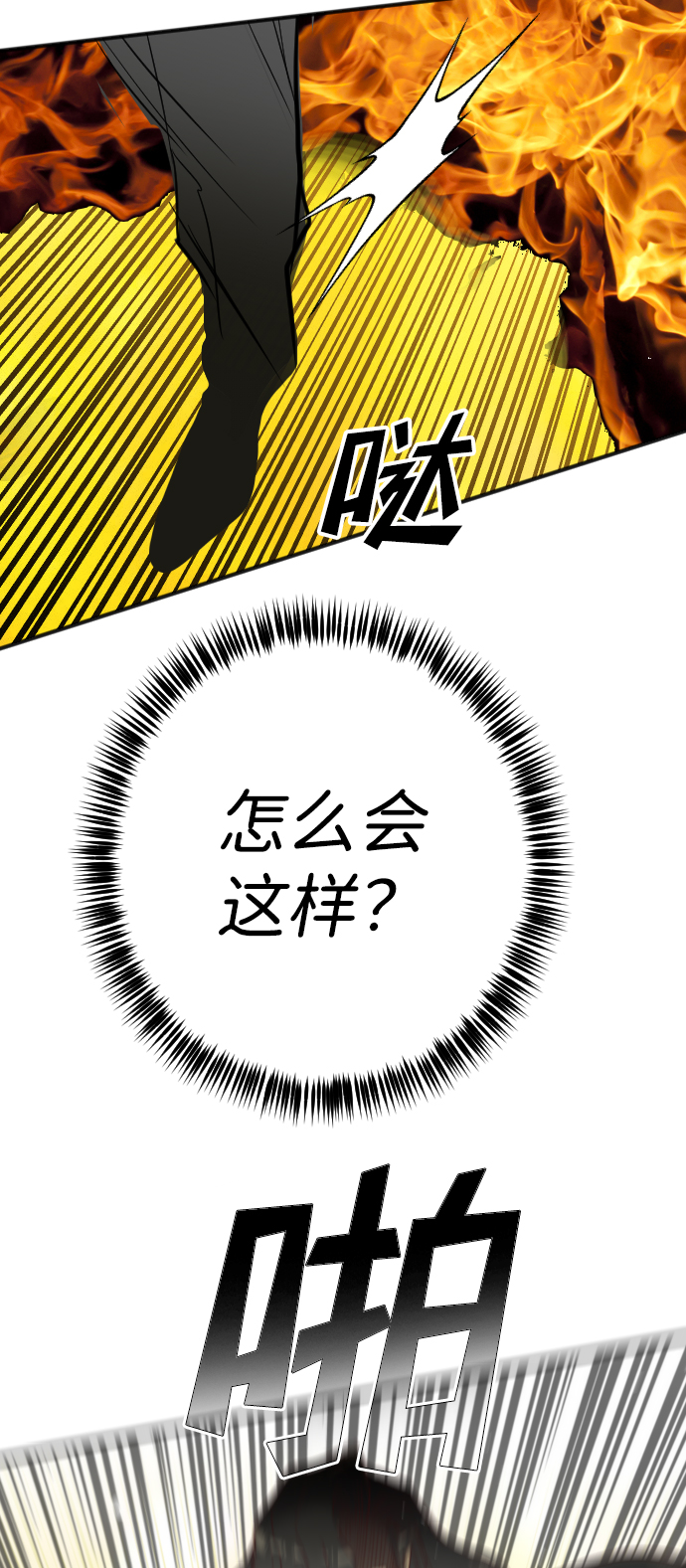 [第103话] check mate（5）65
